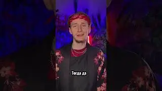 Случайно потрогал жену босса якудза