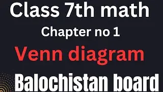class 7 math chapter no 1 Venn diagram Balochistan board