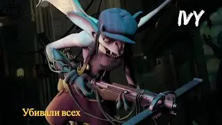 Damage dealer | Ivy Deadlock