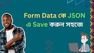 Database Insert: Form Data to JSON Storage - Bangla - Dream IT