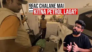 1 Hour Sirf  AC के use पर car  कितना Petrol जलाती है?