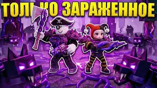 😱 SURVIVED THE HARD MODE WITH ONLY NEW WEAPONS IN 99 NIGHTS IN THE WOODS IN ROBLOX!