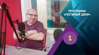 Мужчина с блестящей головой - Марк Кричевский о «Лысой правде»...