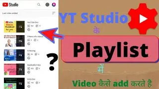 how to add video on playlist | youtube playlist setting 2021 | playlist me videos ko kaise add kare
