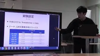 公的文書平易化における出力制御