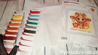 ОБЗОР НАБОРА. ДОБРОДУХИ ОГОНЕК. РИОЛИС.