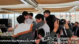בר מצווה  דתי בוקר מלון ממילא