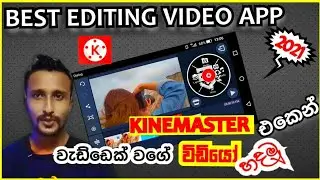✨Kinemaster video editing new/Kinemaster tutorial 2021/edit video in mobile