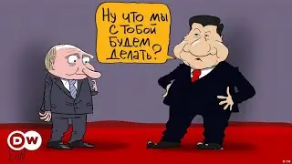 Правильне формулювання візиту Сі Цзіньпіна до путіна