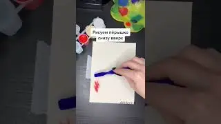Рисуем перо зубной щёткой