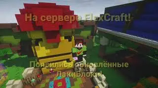 Майнкрафт сервер #shorts