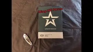 Обзор [ИРП] России Нового Образца!!