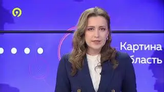 Дневной выпуск Давеча 09 06 2023