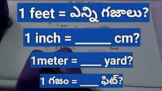 Four important unit conversions| inch to cm| yard to feet| meter to yard.