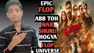 Singham Again Is Going To Be A Biggest Flop Of Indian Cinema | Bhool Bhulaiya 3 Vs Singham Again