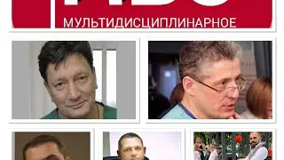 Субботний вечер на «хирургической кухне». Лапароскопическая Retzius-sparing простатэктомия.
