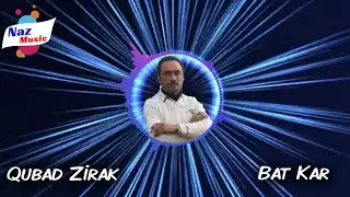 Qubad Zirak Ft. قوباد زیرەک - Bat Kar