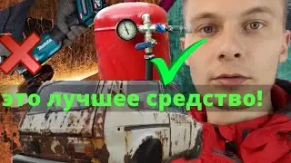 СДУЛ ВСЮ НИВУ ВЫКИНУЛ БАЛГАРКУ! ТОПОВОЕ СРЕДСТВО ОТ РЖАВЧИНЫ