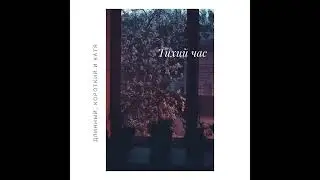 #2 Красота