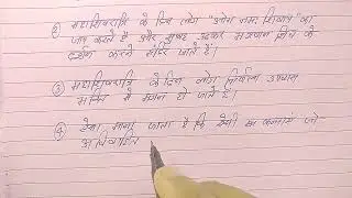 महाशिवरात्रि पर कुछ वाक्य |  mahashivratri par lekh | mahashivratri