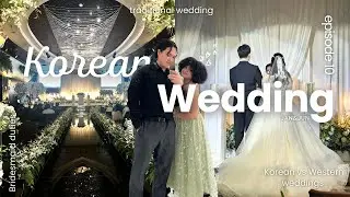 We Attended a Korean Wedding in Jeonju!