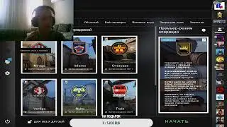 CS GO+ВЕБКА.ДОБЬЕМ 300 ПОДПИСЧИКОВ:?