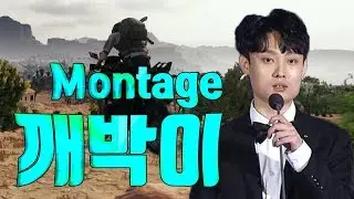 [PUBG] 깨박이 매드무비#2 ㅣGGAEPAK Montage