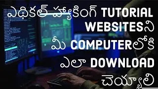 How to Download Websites in Telugu || Prasanth Tech Tuts