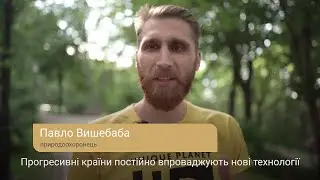 Національний круглий стіл. Анонс | 