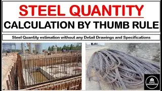 RCC design by Thumb rule | Steel Quantity of Slab, Beam, Column and Foundation by Thumb Rule in 5min