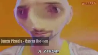 Запор