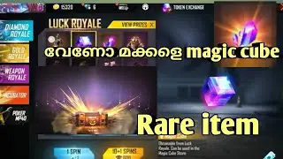 10Spin ഇൽ  എന്തുകിട്ടും magic cube, magicube fragment, bundle