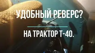 #Т