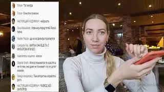 Патлач унижает жену на стриме