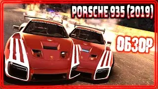 Asphalt 9 Porsche 935 (2019) Машина среднего уровня