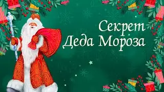 Новогодний спектакль 