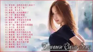 70、80、90年代经典老歌尽在 中文歌曲  经典老歌100首  难忘经典老歌100首