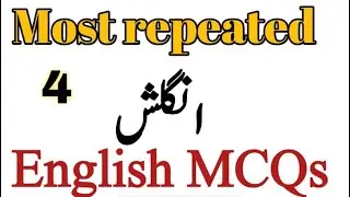 english mcqs for ppsc | english mcqs | english mcqs for fpsc |anf  english mcqs|english mcqs for anf