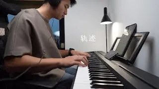 轨迹