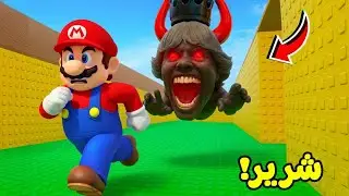 روبلوكس : الهروب من الوحش 67 لعبة roblox !! 😱