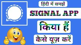 Signal Messaging App Kaise Use Kare/How To Use Signal Private Messaging App/Signal Private  Chat App