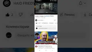 всем привет у Фархада новый канал @Ferhad-hg3ez  подпишись на этот ак пж