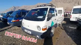 ПОРТЕР БААСЫ👍ОШ шаары/ ЖАПАЛАК УНАА БАЗАРЫ