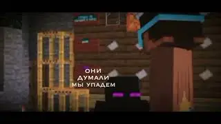 ~|меме|~{океанами стали)^Градус,Райм^