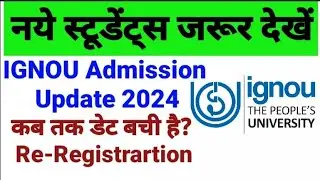 IGNOU Admission 2024 Update I Admission & Re-Registration Date Again Extended I IGNOU Official News