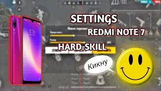 Настройки redmi Note 7 от Hard Skill📱🔥