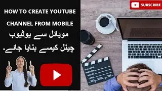 how to create a youtube channel from mobile, youtube channel kaise banaye  #youtube