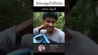 බයියෙකුගේ පරිනාමය විනාඩියෙන් #gohomegota #shorts