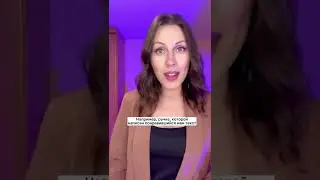 Как оригинально поблагодарить по-турецки