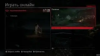 Я СОЗДАТЕЛЬ  ПЯТНИЦА, 13-е  Friday the 13th: The Game